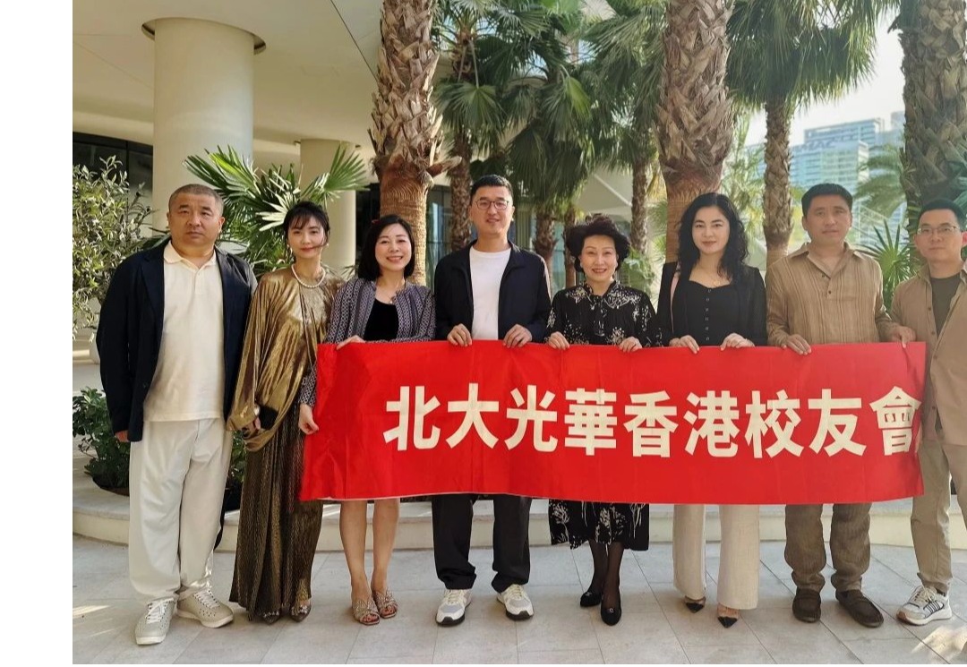 UG环球·(中国集团)官方网站