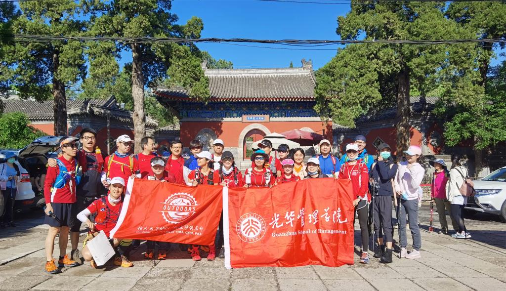 UG环球·(中国集团)官方网站