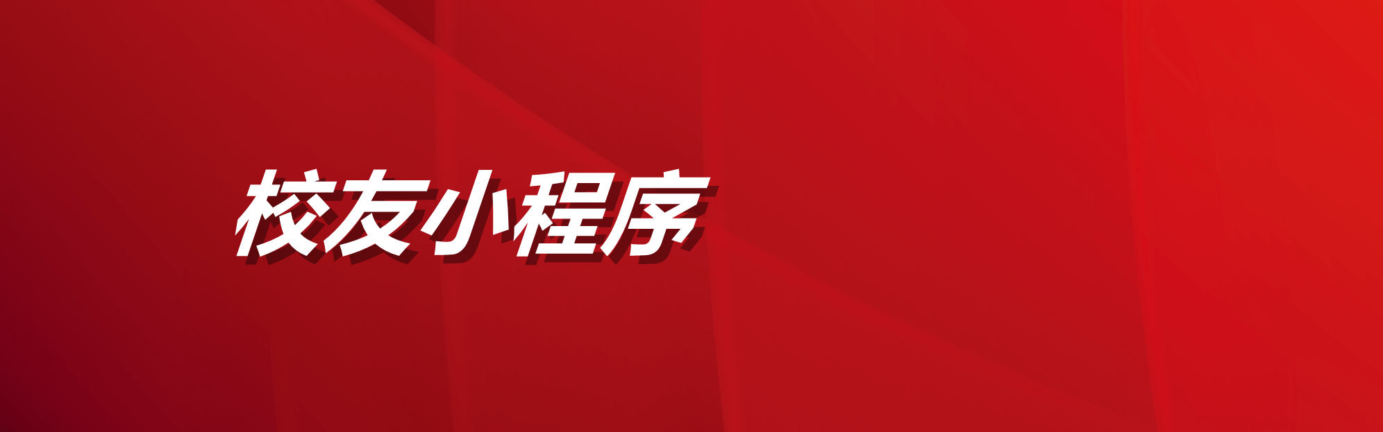 UG环球·(中国集团)官方网站