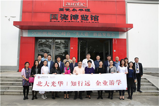 UG环球·(中国集团)官方网站