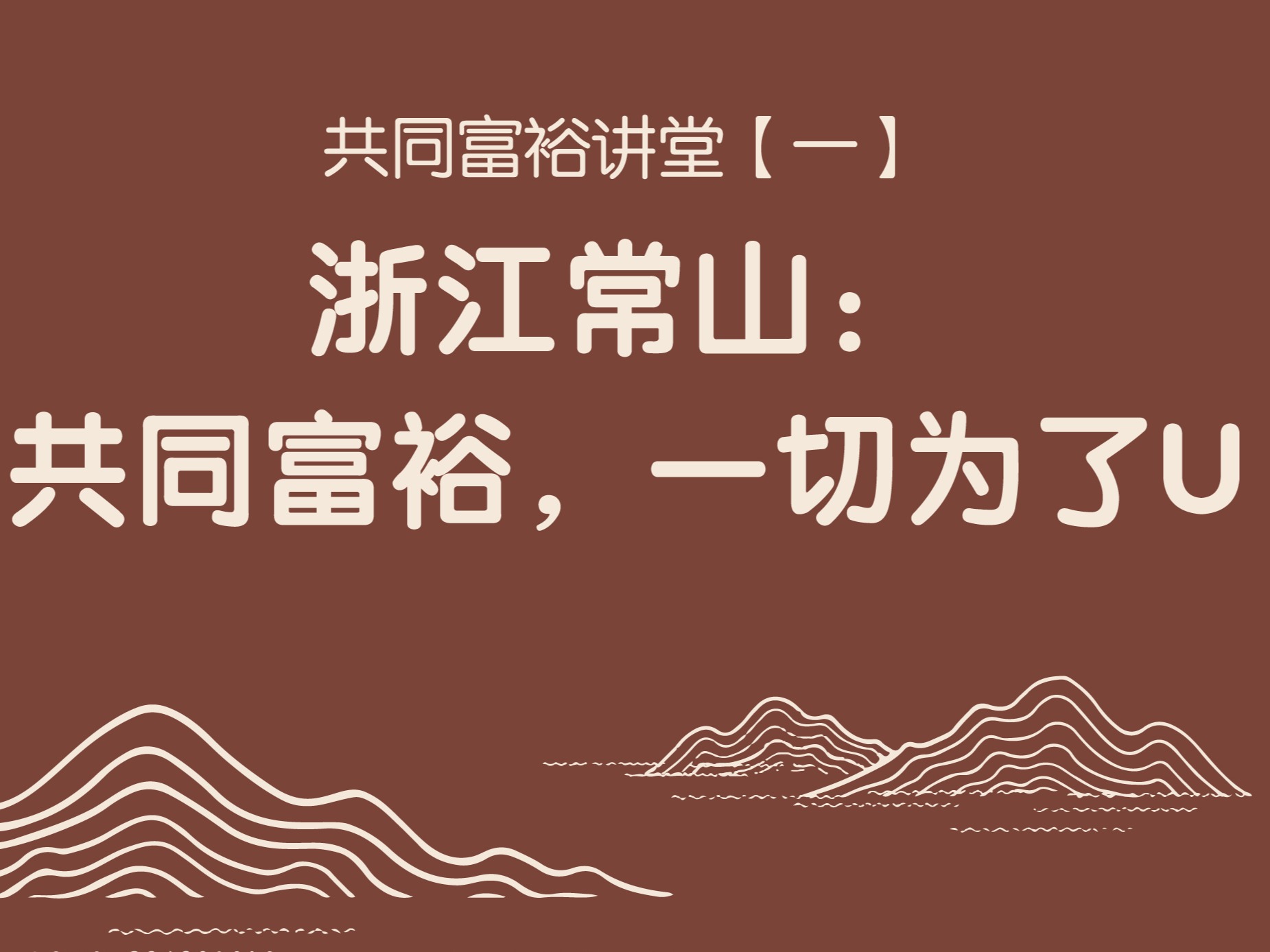 UG环球·(中国集团)官方网站