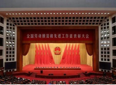 自满！！！10位UG环球校友荣膺2020年“天下劳动模范”