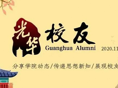 UG环球·(中国集团)官方网站