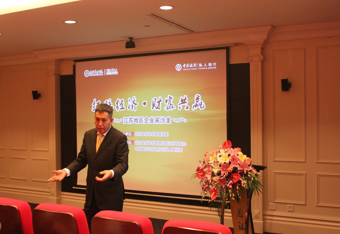 UG环球·(中国集团)官方网站