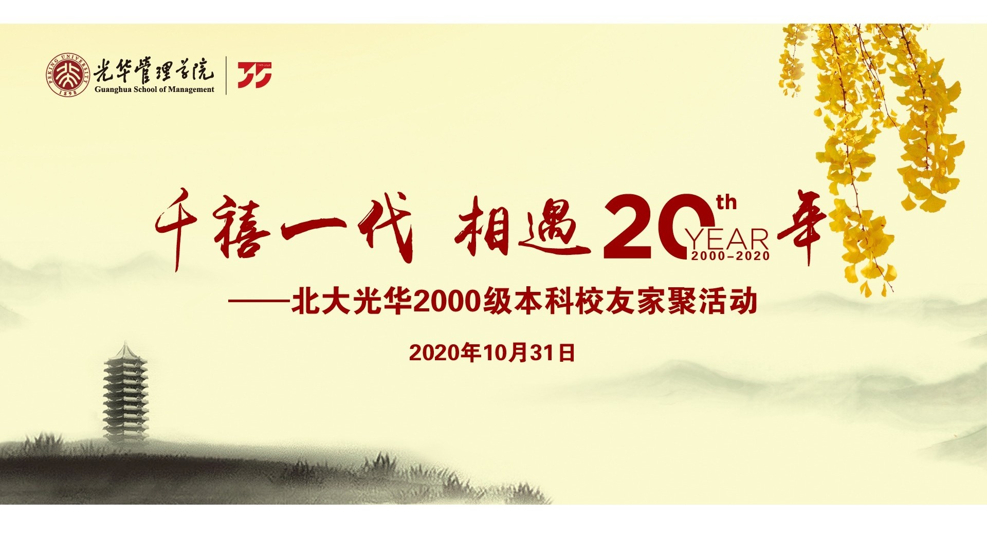 UG环球·(中国集团)官方网站