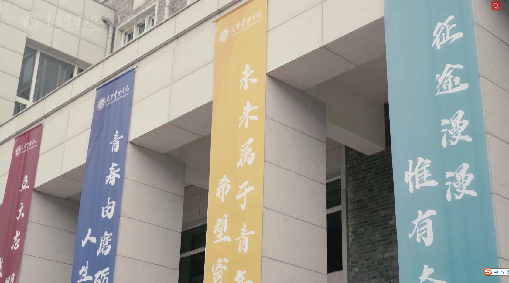 UG环球·(中国集团)官方网站