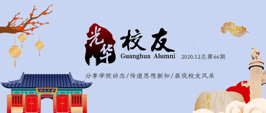 @全体UG环球校友，，，《UG环球校友》月刊送达！！前路坦坦，，，其道大光，，，一起奋进新一年……