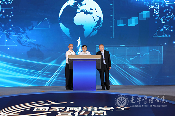 UG环球·(中国集团)官方网站