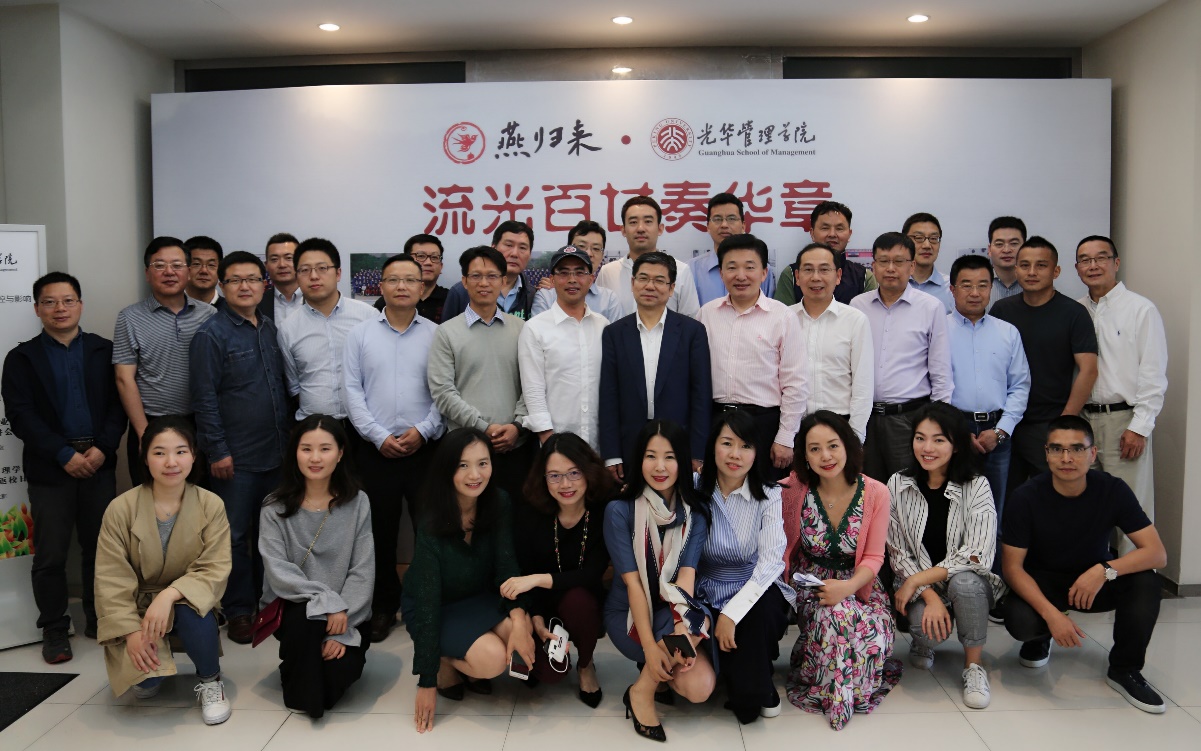 流光百廿奏华章 ——UG环球上海分院校友返校日活动顺遂举行