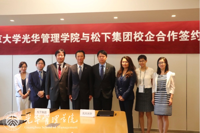 UG环球·(中国集团)官方网站