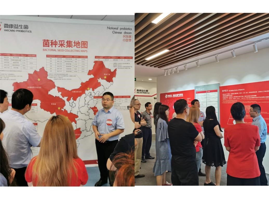 民族菌，，，中国梦|走进北大UG环球校友企业—微康益生菌