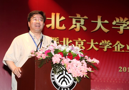 UG环球·(中国集团)官方网站