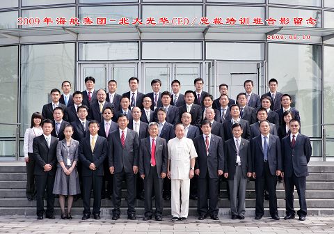 UG环球·(中国集团)官方网站