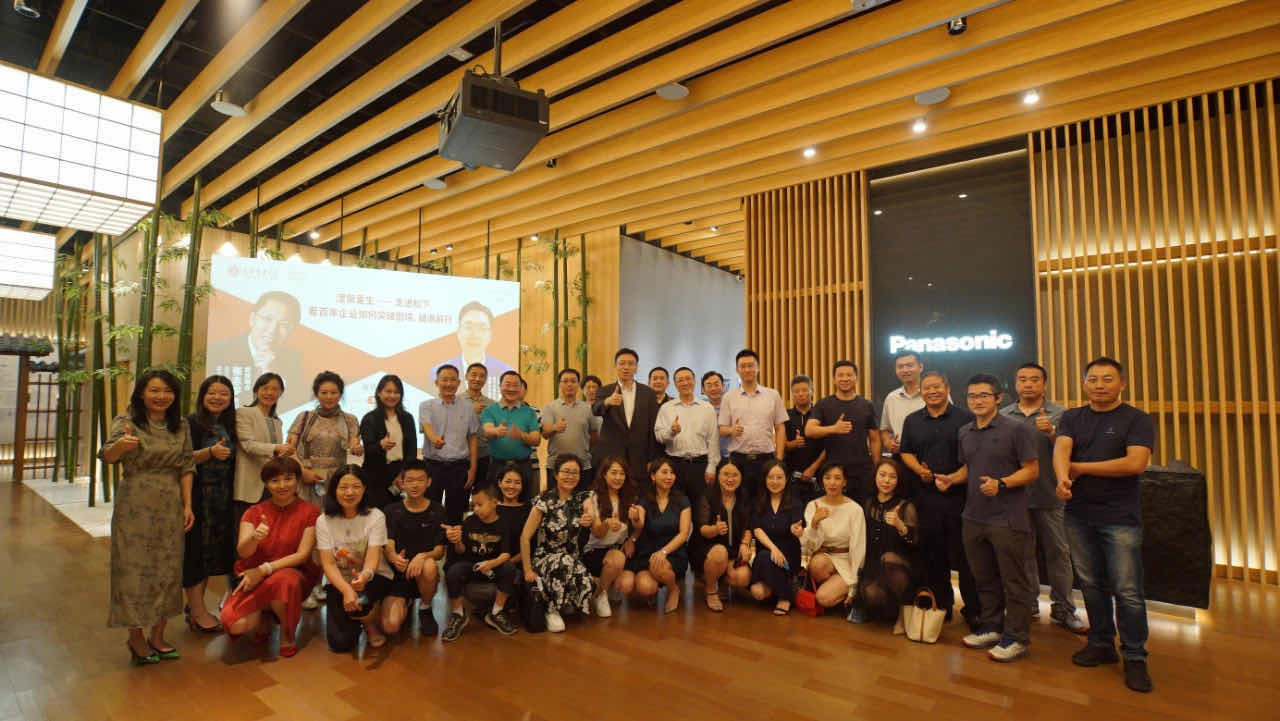 “UG环球E席谈”走进松下丨看百年企业怎样突破逆境、破浪前行 