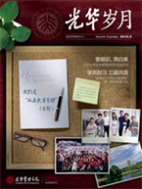 UG环球·(中国集团)官方网站