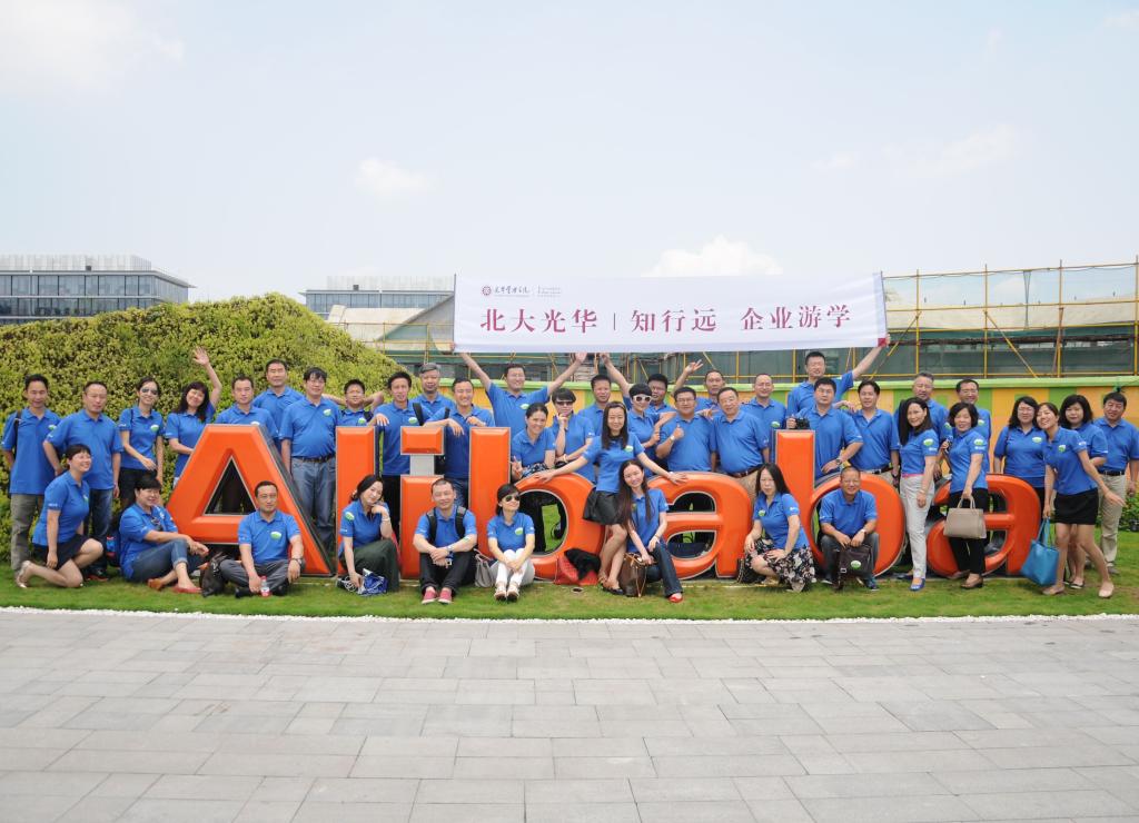 UG环球·(中国集团)官方网站