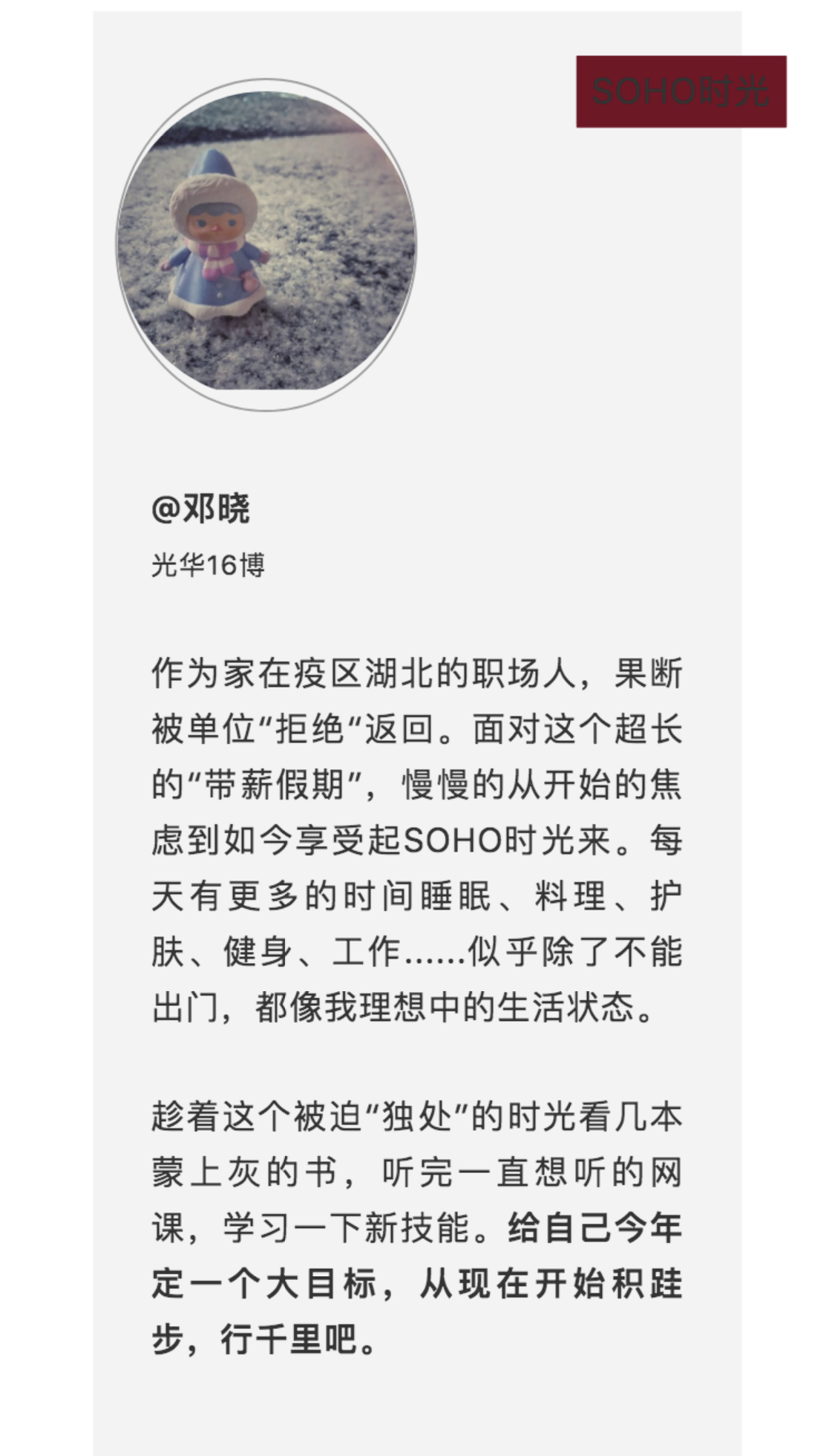 FC1FF765F60BCD2A6CB3E7B7DB2_A633869A_76C02