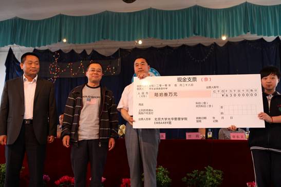 UG环球·(中国集团)官方网站