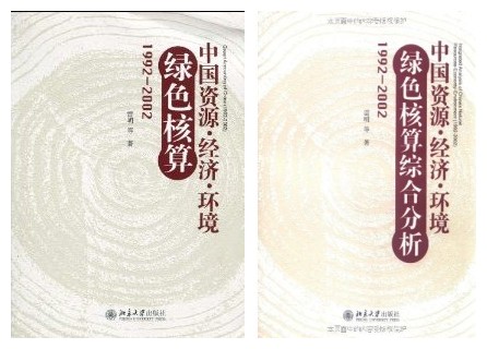 UG环球·(中国集团)官方网站