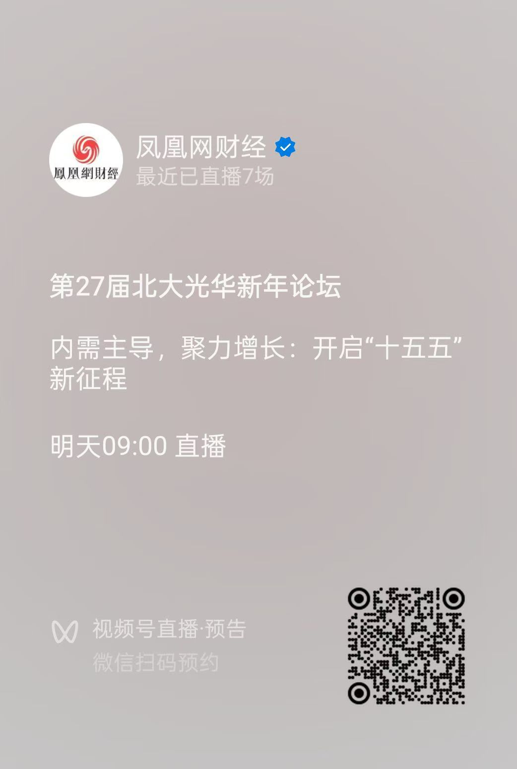 7B9D90B7E11F65BFE7D9CF43271_0763D264_125AA