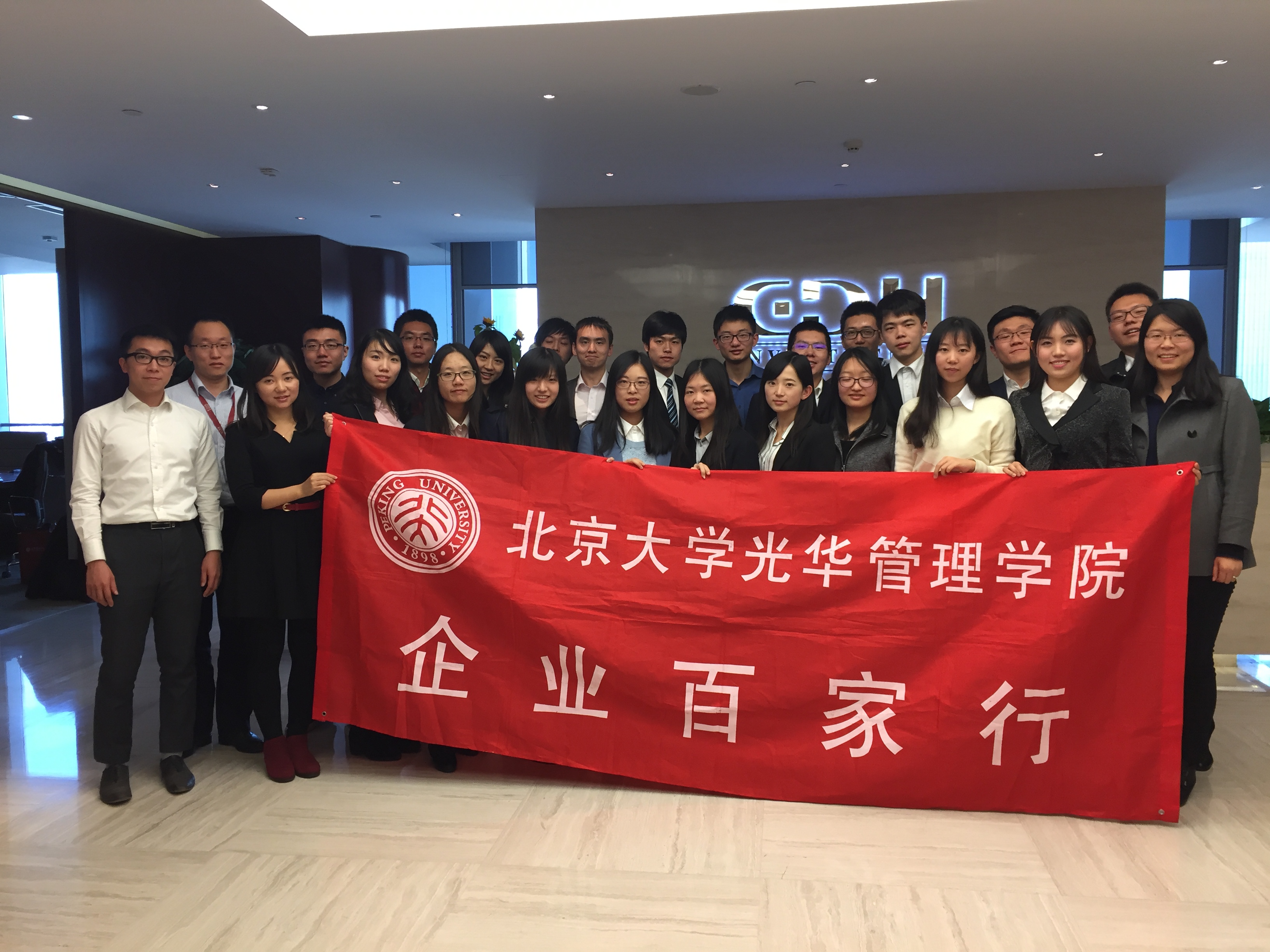 UG环球·(中国集团)官方网站