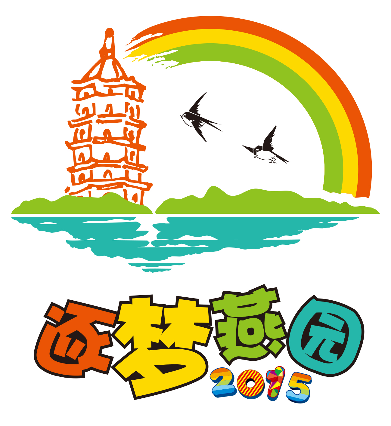 UG环球·(中国集团)官方网站