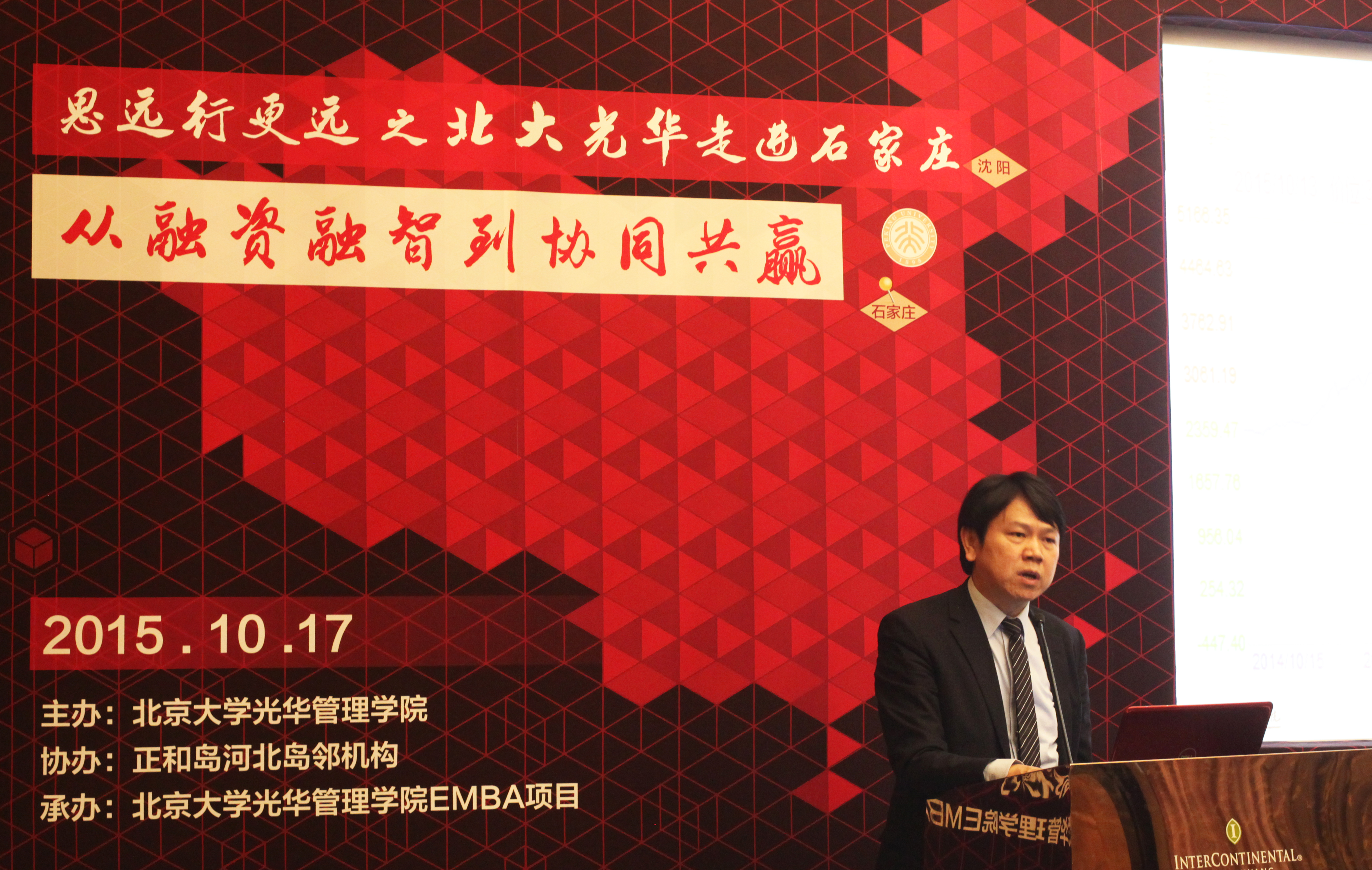 UG环球·(中国集团)官方网站