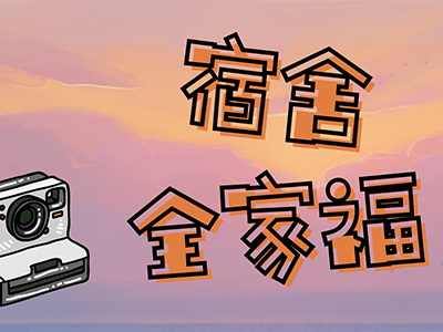 UG环球·(中国集团)官方网站