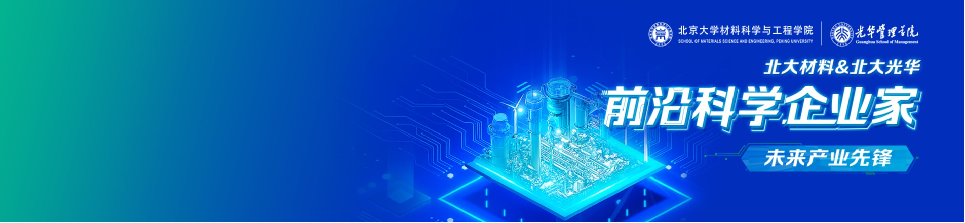 UG环球·(中国集团)官方网站