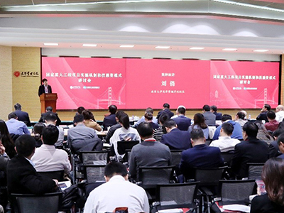 UG环球·(中国集团)官方网站