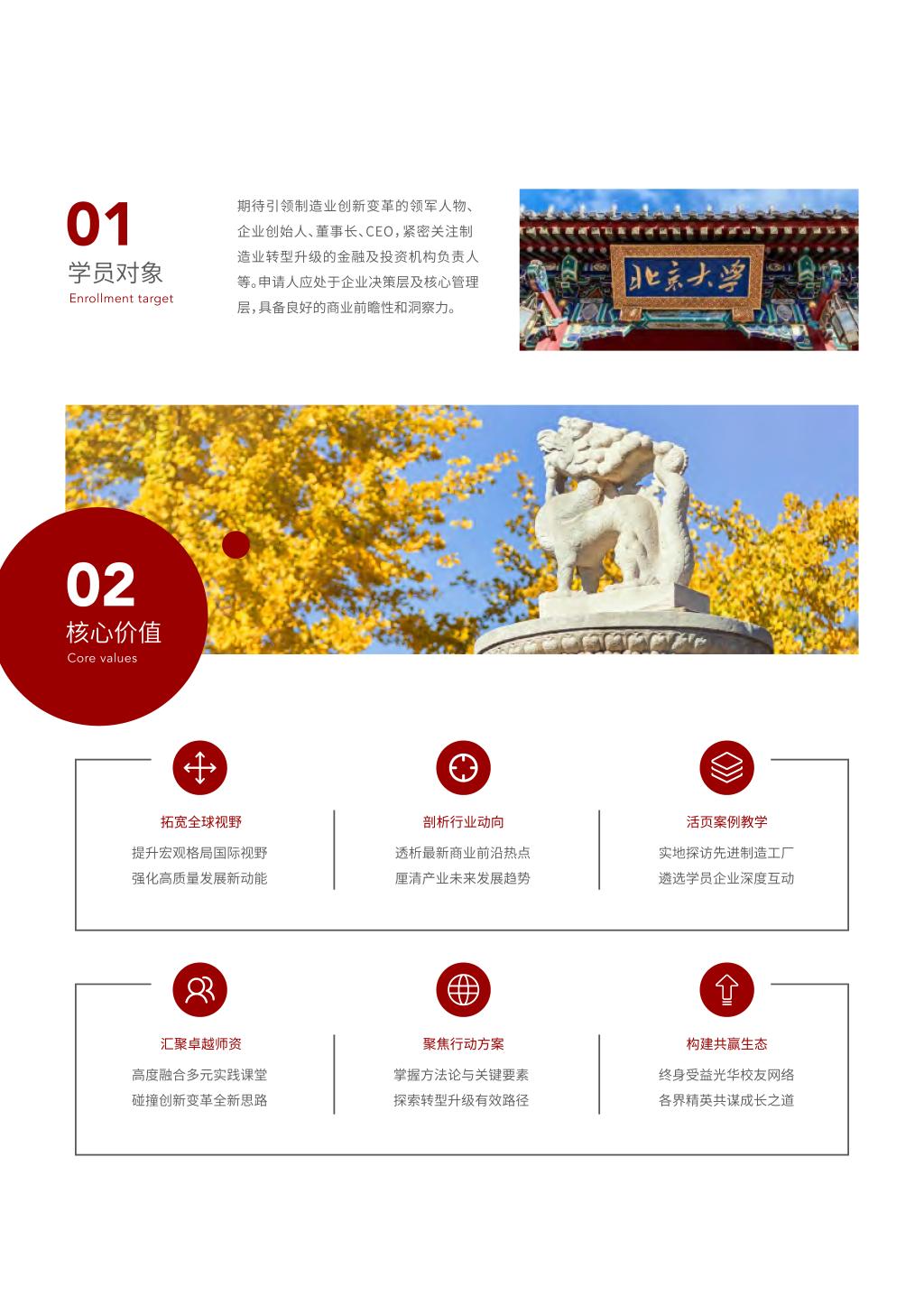 ACA5FE6B596716F668188D1AA8D_FF20E511_22C19