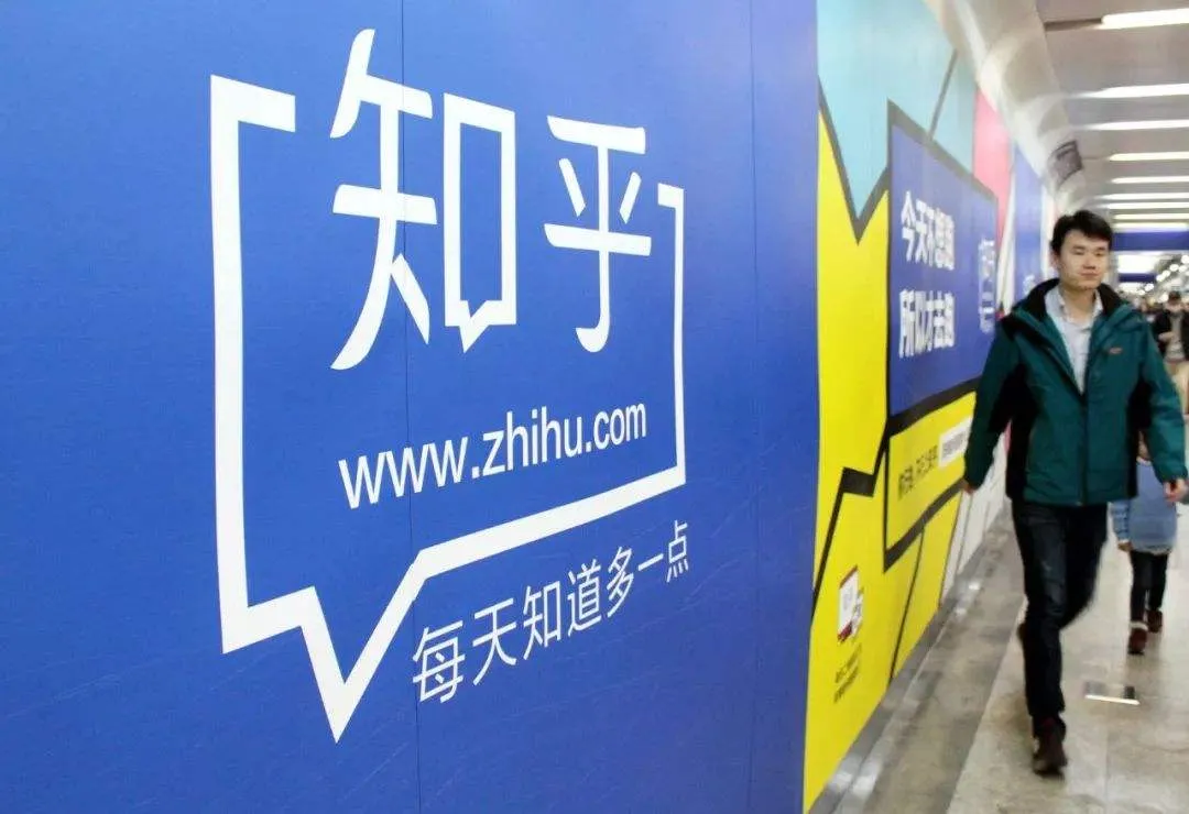 口述创业史——知乎十年 | UG环球案例