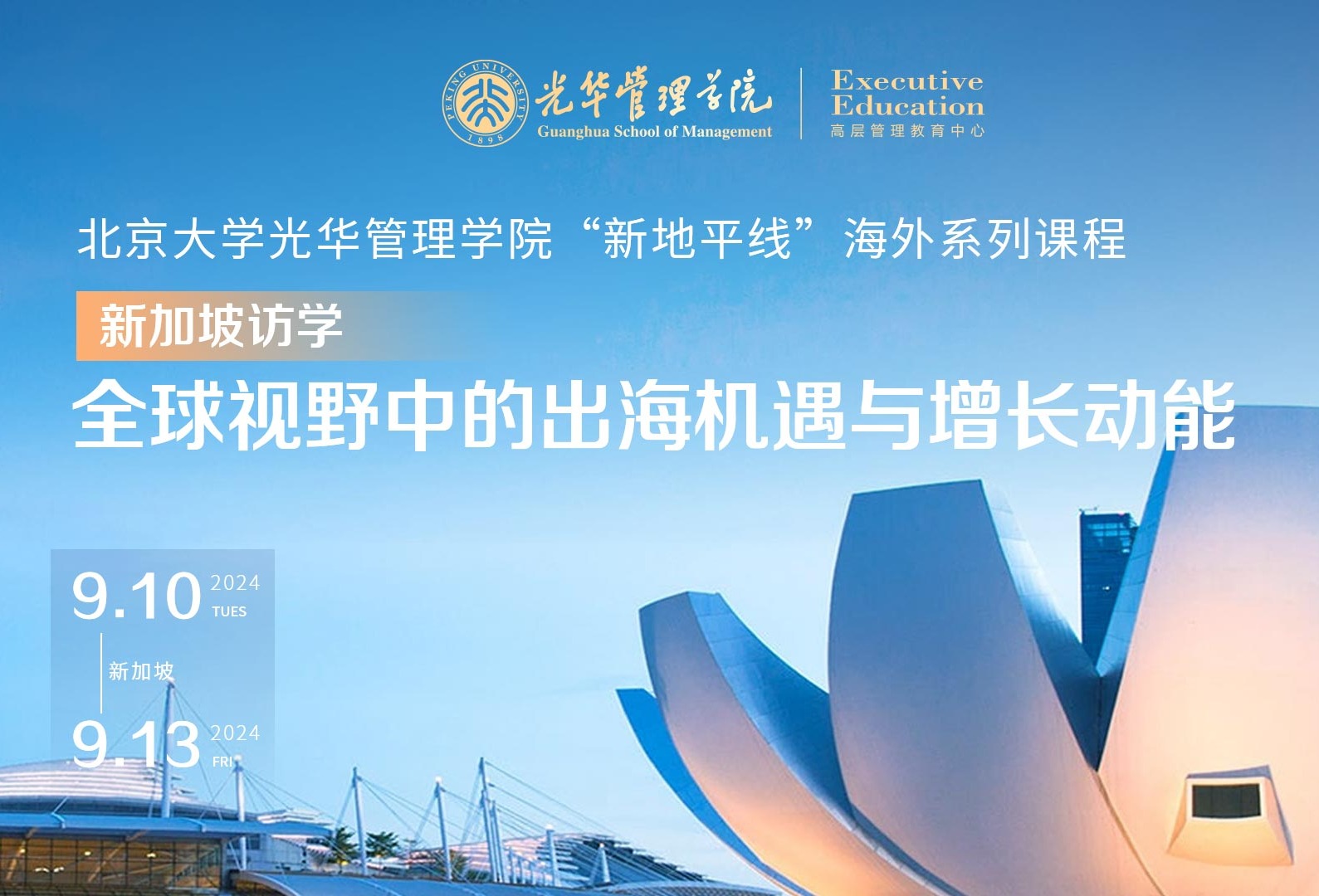 UG环球·(中国集团)官方网站