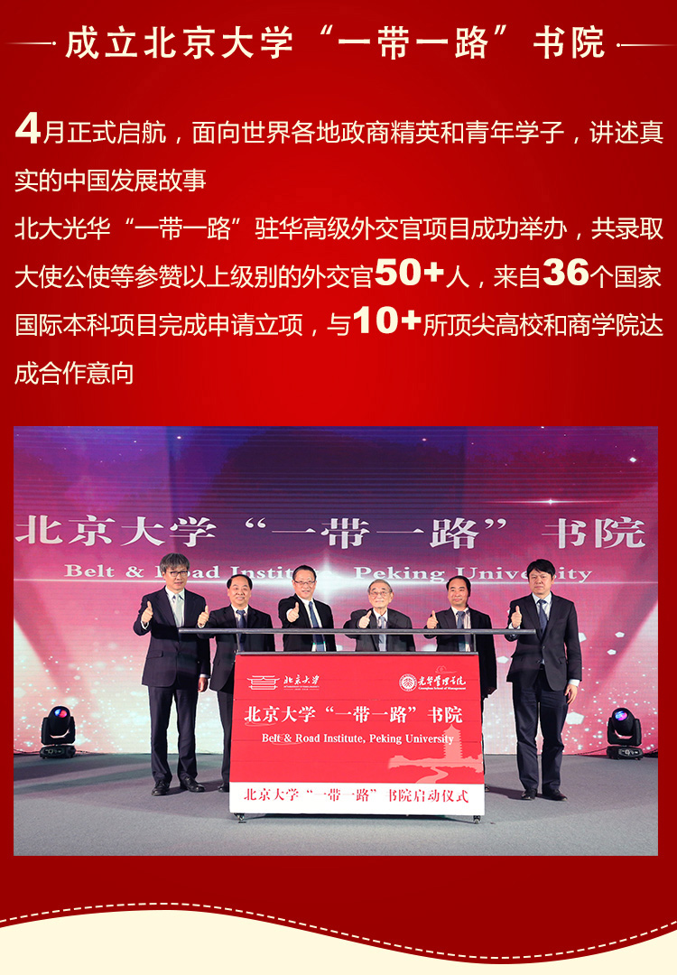 UG环球·(中国集团)官方网站