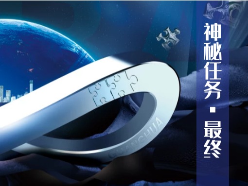 UG环球·(中国集团)官方网站