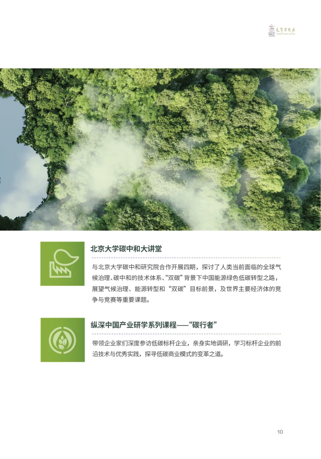 03CB196FD5FBD8DD979DC4FBBB0_9978469B_1425E4