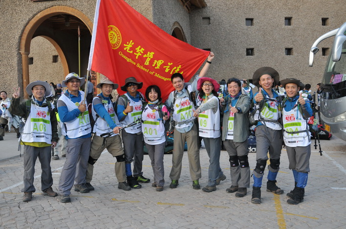 UG环球·(中国集团)官方网站