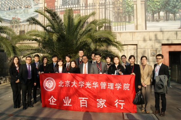 UG环球·(中国集团)官方网站