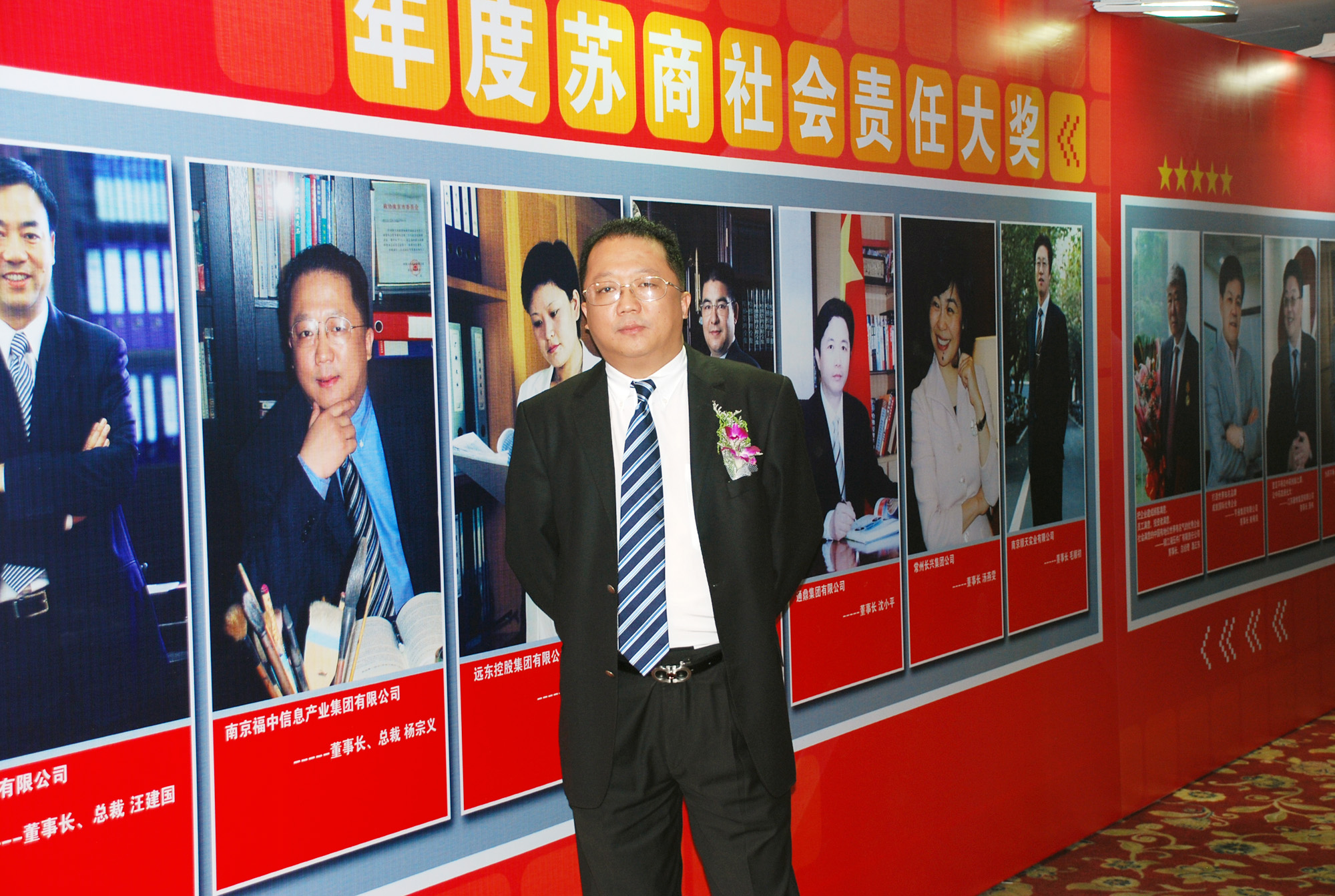 UG环球·(中国集团)官方网站