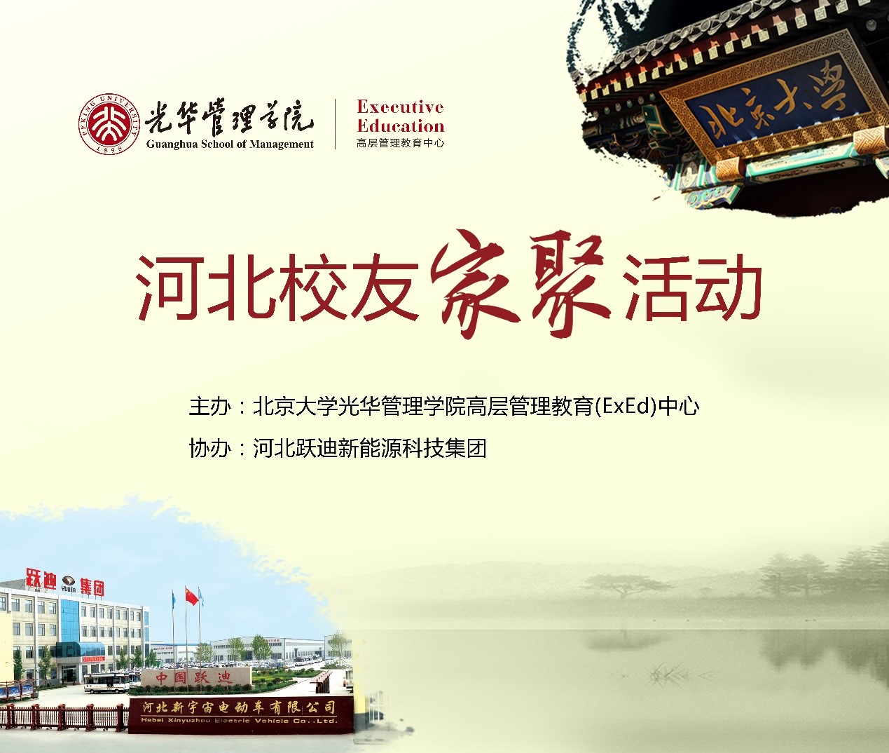 UG环球·(中国集团)官方网站