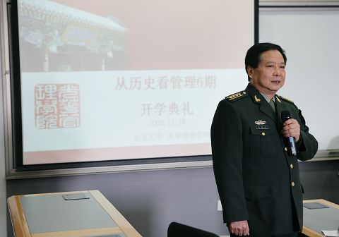 UG环球·(中国集团)官方网站