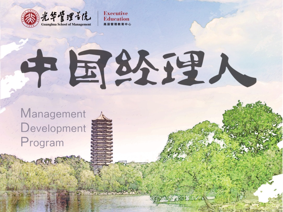 UG环球·(中国集团)官方网站