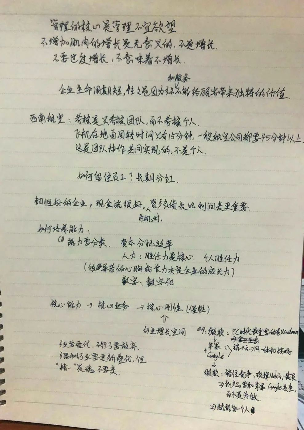 E25051949126DED864D25F82C0F_154792A4_27330