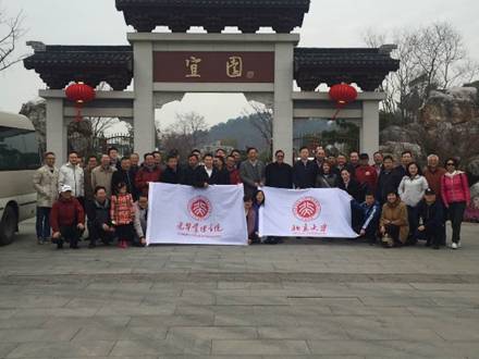 UG环球·(中国集团)官方网站