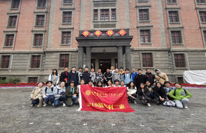 UG环球·(中国集团)官方网站