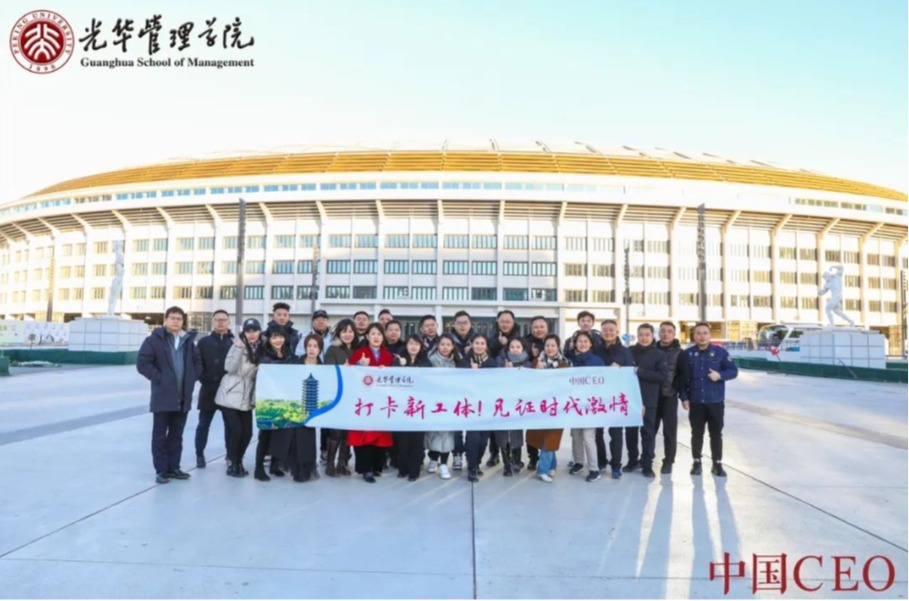 UG环球·(中国集团)官方网站