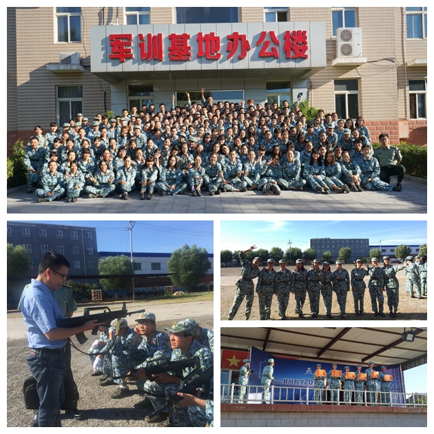 UG环球·(中国集团)官方网站