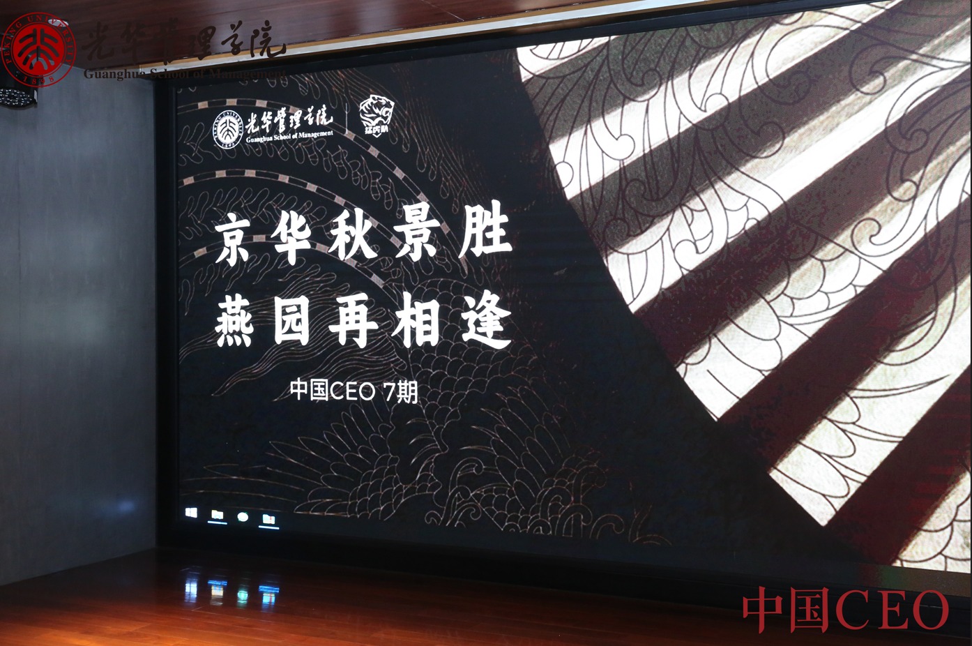 UG环球·(中国集团)官方网站