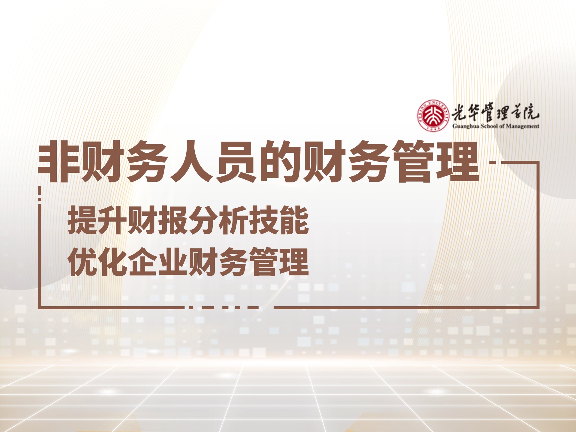UG环球·(中国集团)官方网站