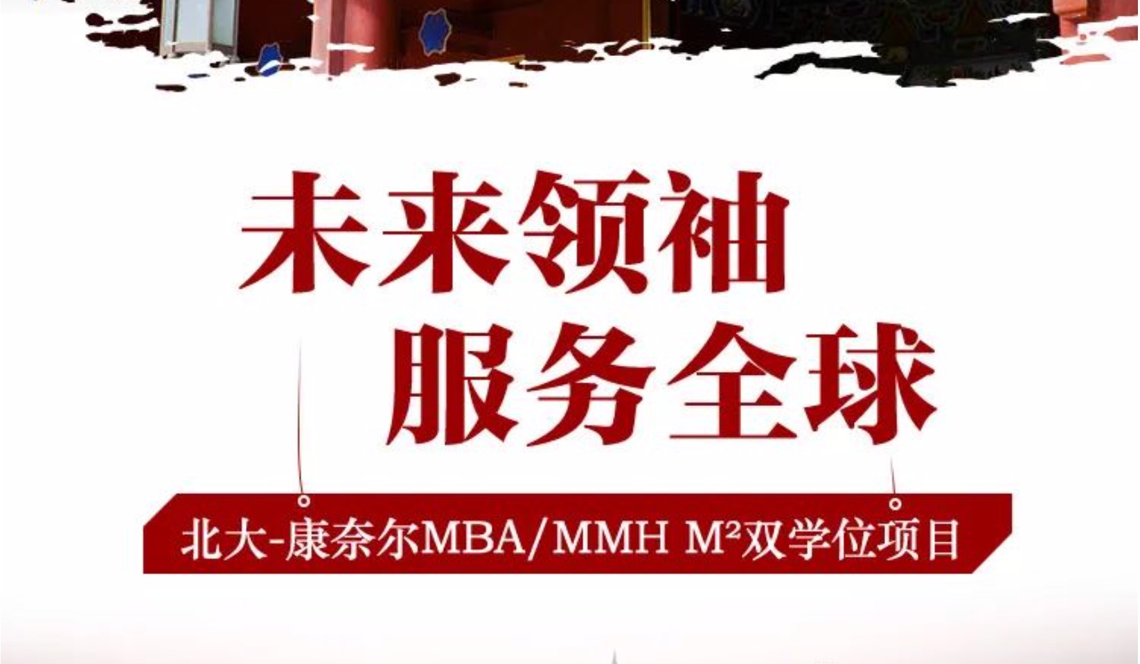 UG环球·(中国集团)官方网站